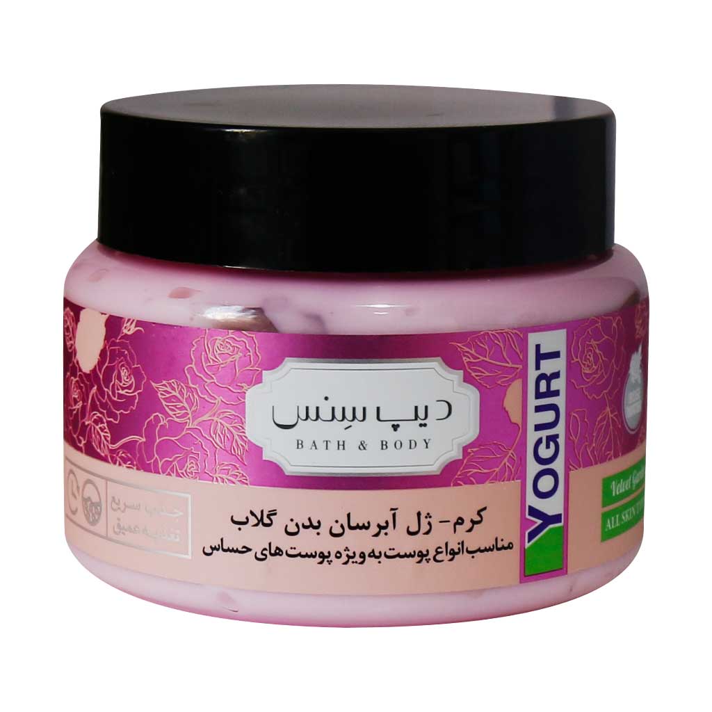 کرم ژل آبرسان دیپ سنس مناسب انواع پوست 250 میلی لیتر — تصویر ۲